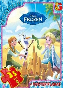 Пазли G-Toys 35 елементів midi frozen fr010