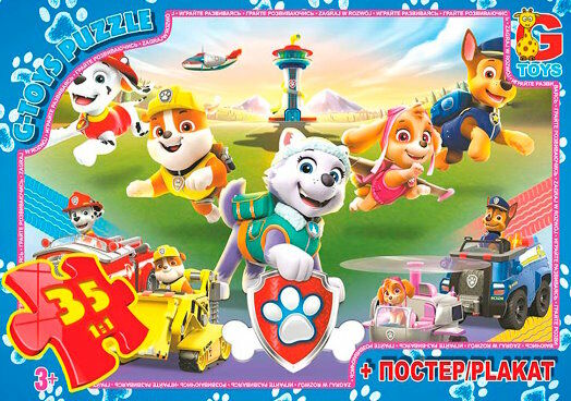 Пазли G-Toys 35 елементів midi щенячий патруль rw0879 Ціна (цена) 56.30грн. | придбати  купити (купить) Пазли G-Toys 35 елементів midi щенячий патруль rw0879 доставка по Украине, купить книгу, детские игрушки, компакт диски 0