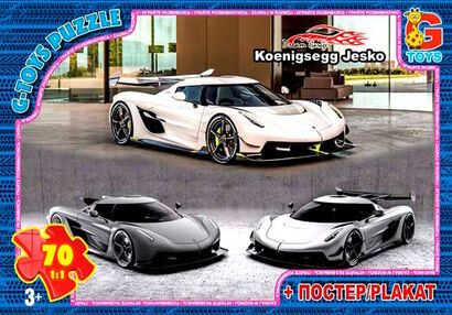 пазли 70 елементів midi g-toys Dream Garage FW763