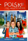 Polski, krok po kroku Junior 1 Podrecznik + kod dostery  Уточнюйте  строки доставки (2-5 діб) РОЗПРОДАЖ Ціна (цена) 432.40грн. | придбати  купити (купить) Polski, krok po kroku Junior 1 Podrecznik + kod dostery  Уточнюйте  строки доставки (2-5 діб) РОЗПРОДАЖ доставка по Украине, купить книгу, детские игрушки, компакт диски 0