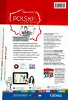 Polski, krok po kroku Junior 1 Podrecznik + kod dostery  Уточнюйте  строки доставки (2-5 діб) РОЗПРОДАЖ Ціна (цена) 432.40грн. | придбати  купити (купить) Polski, krok po kroku Junior 1 Podrecznik + kod dostery  Уточнюйте  строки доставки (2-5 діб) РОЗПРОДАЖ доставка по Украине, купить книгу, детские игрушки, компакт диски 4