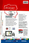 Polski, krok po kroku Junior 1 Podrecznik + kod dostery Ціна (цена) 564.00грн. | придбати  купити (купить) Polski, krok po kroku Junior 1 Podrecznik + kod dostery доставка по Украине, купить книгу, детские игрушки, компакт диски 4