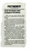 сім чоловіків евелін гюго ТВЕРДА обкладинка Ціна (цена) 385.00грн. | придбати  купити (купить) сім чоловіків евелін гюго ТВЕРДА обкладинка доставка по Украине, купить книгу, детские игрушки, компакт диски 3