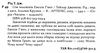 сім чоловіків евелін гюго ТВЕРДА обк Ціна (цена) 374.00грн. | придбати  купити (купить) сім чоловіків евелін гюго ТВЕРДА обк доставка по Украине, купить книгу, детские игрушки, компакт диски 1