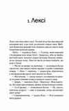 одна з дівчат Ціна (цена) 270.70грн. | придбати  купити (купить) одна з дівчат доставка по Украине, купить книгу, детские игрушки, компакт диски 2
