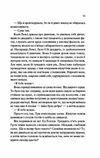 одна з дівчат Ціна (цена) 275.30грн. | придбати  купити (купить) одна з дівчат доставка по Украине, купить книгу, детские игрушки, компакт диски 3