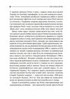 чому україна виграє Ціна (цена) 295.00грн. | придбати  купити (купить) чому україна виграє доставка по Украине, купить книгу, детские игрушки, компакт диски 1