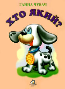 хто який картонка формат А5