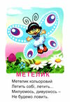 це хто в місті картонка формат А4 Ціна (цена) 53.10грн. | придбати  купити (купить) це хто в місті картонка формат А4 доставка по Украине, купить книгу, детские игрушки, компакт диски 1