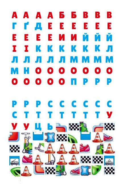 розмальовки загадки з наліпками електротранспорт 9789664669419 Ціна (цена) 16.62грн. | придбати  купити (купить) розмальовки загадки з наліпками електротранспорт 9789664669419 доставка по Украине, купить книгу, детские игрушки, компакт диски 2
