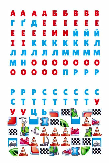 розмальовки загадки з наліпками електротранспорт Ціна (цена) 14.95грн. | придбати  купити (купить) розмальовки загадки з наліпками електротранспорт доставка по Украине, купить книгу, детские игрушки, компакт диски 2