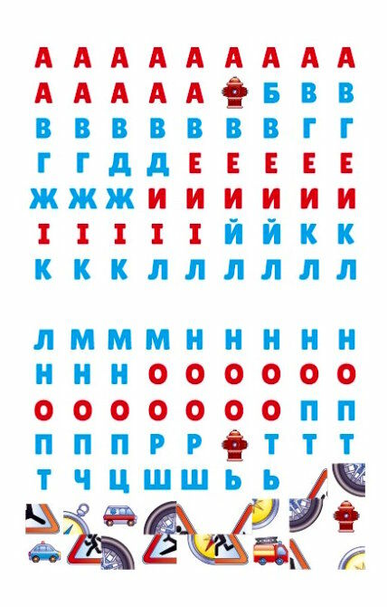 розмальовки загадки з наліпками машинки Ціна (цена) 14.95грн. | придбати  купити (купить) розмальовки загадки з наліпками машинки доставка по Украине, купить книгу, детские игрушки, компакт диски 2