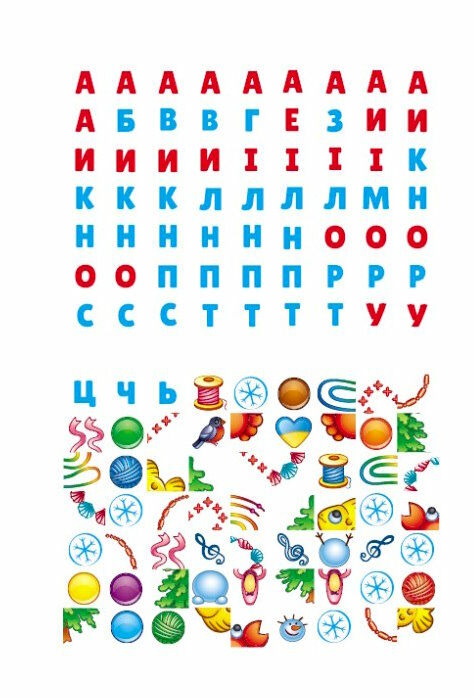 розмальовки загадки з наліпками свійські тваринки Ціна (цена) 14.95грн. | придбати  купити (купить) розмальовки загадки з наліпками свійські тваринки доставка по Украине, купить книгу, детские игрушки, компакт диски 2