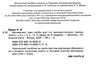 математика 1 клас частина 3 навчальний посібник у 3-х частинах Ціна (цена) 93.80грн. | придбати  купити (купить) математика 1 клас частина 3 навчальний посібник у 3-х частинах доставка по Украине, купить книгу, детские игрушки, компакт диски 1