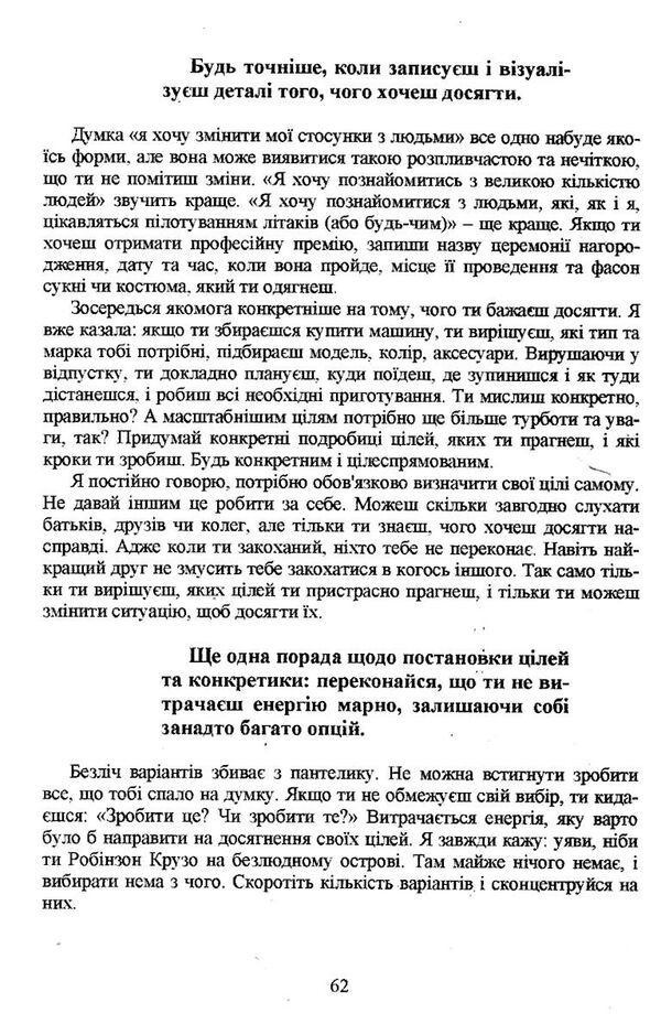 іди туди де важко Ціна (цена) 118.80грн. | придбати  купити (купить) іди туди де важко доставка по Украине, купить книгу, детские игрушки, компакт диски 3