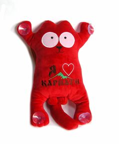 мяка іграшка сувенір №1 Котик я люблю Карпати 00284-146 "Копиця"