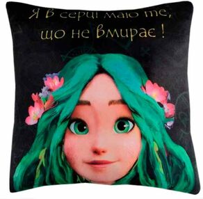 подушка мавка 3 00279-591
