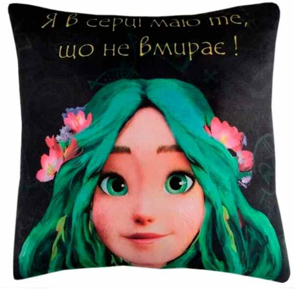 подушка мавка 3 00279-591 Ціна (цена) 200.00грн. | придбати  купити (купить) подушка мавка 3 00279-591 доставка по Украине, купить книгу, детские игрушки, компакт диски 0