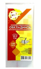 обкладинка універсальна для посібників та суперщоденників прозора 25,5 150 мкр обкладинка універсальна для посібників та суперщоденників прозора 25,5 150 мкр