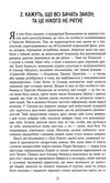 королева півдня Ціна (цена) 237.70грн. | придбати  купити (купить) королева півдня доставка по Украине, купить книгу, детские игрушки, компакт диски 3