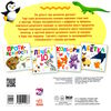 розумний малюк кольори Ціна (цена) 85.00грн. | придбати  купити (купить) розумний малюк кольори доставка по Украине, купить книгу, детские игрушки, компакт диски 3