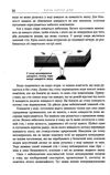 війна чорної діри  Уточнюйте  строки доставки (2-5 діб) Ціна (цена) 324.20грн. | придбати  купити (купить) війна чорної діри  Уточнюйте  строки доставки (2-5 діб) доставка по Украине, купить книгу, детские игрушки, компакт диски 4