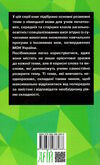 німецька мова розмовні теми для початкової школи Ціна (цена) 58.80грн. | придбати  купити (купить) німецька мова розмовні теми для початкової школи доставка по Украине, купить книгу, детские игрушки, компакт диски 4