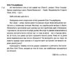 28 наступного літа в той самий час Ціна (цена) 310.00грн. | придбати  купити (купить) 28 наступного літа в той самий час доставка по Украине, купить книгу, детские игрушки, компакт диски 1