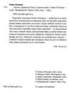 ангели в намистах Ціна (цена) 202.02грн. | придбати  купити (купить) ангели в намистах доставка по Украине, купить книгу, детские игрушки, компакт диски 2