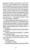 ангели в намистах Ціна (цена) 202.02грн. | придбати  купити (купить) ангели в намистах доставка по Украине, купить книгу, детские игрушки, компакт диски 5