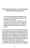 кобзар незалежної україни Ціна (цена) 185.00грн. | придбати  купити (купить) кобзар незалежної україни доставка по Украине, купить книгу, детские игрушки, компакт диски 4