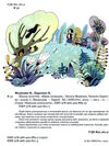 школа почуттів Ціна (цена) 328.00грн. | придбати  купити (купить) школа почуттів доставка по Украине, купить книгу, детские игрушки, компакт диски 1