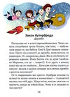 школа почуттів Ціна (цена) 328.00грн. | придбати  купити (купить) школа почуттів доставка по Украине, купить книгу, детские игрушки, компакт диски 5