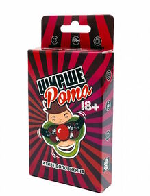 Гра ширше рота хтиве доповнення до гри