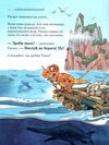 друзяки-динозаврики гігантський кальмар Ціна (цена) 258.00грн. | придбати  купити (купить) друзяки-динозаврики гігантський кальмар доставка по Украине, купить книгу, детские игрушки, компакт диски 2