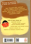 я вже читаю скарб на медвяному пагорбi Ціна (цена) 68.40грн. | придбати  купити (купить) я вже читаю скарб на медвяному пагорбi доставка по Украине, купить книгу, детские игрушки, компакт диски 4