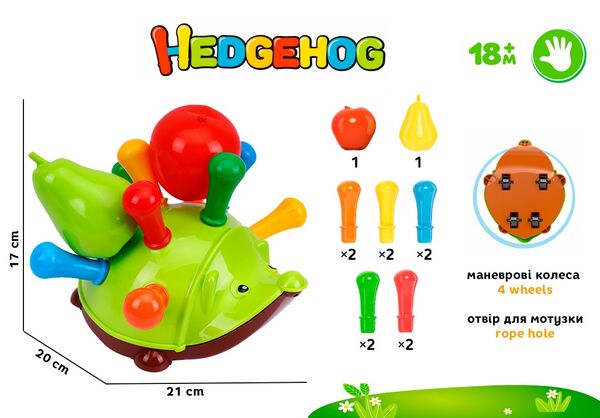 їжачок 8300 ТехноК Ціна (цена) 140.00грн. | придбати  купити (купить) їжачок 8300 ТехноК доставка по Украине, купить книгу, детские игрушки, компакт диски 1