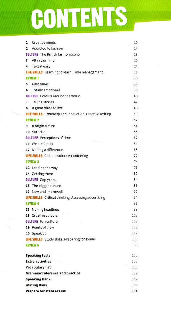 prepare for school exams grade 11 student's book підручник  Уточнюйте  строки доставки (2-5 діб) РОЗПРОДАЖ Ціна (цена) 350.20грн. | придбати  купити (купить) prepare for school exams grade 11 student's book підручник  Уточнюйте  строки доставки (2-5 діб) РОЗПРОДАЖ доставка по Украине, купить книгу, детские игрушки, компакт диски 2