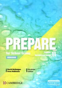 prepare for school exams grade 11 workbook робочий зошит