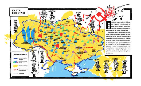 отамани Ціна (цена) 318.57грн. | придбати  купити (купить) отамани доставка по Украине, купить книгу, детские игрушки, компакт диски 7