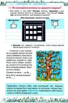 здоровя безпека та добробут 6 клас зошит-практикум  НУШ Ціна (цена) 59.50грн. | придбати  купити (купить) здоровя безпека та добробут 6 клас зошит-практикум  НУШ доставка по Украине, купить книгу, детские игрушки, компакт диски 3
