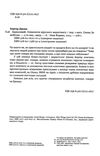 заразливий психологія вірусного маркетингу Ціна (цена) 296.60грн. | придбати  купити (купить) заразливий психологія вірусного маркетингу доставка по Украине, купить книгу, детские игрушки, компакт диски 1