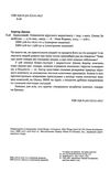 заразливий психологія вірусного маркетингу Ціна (цена) 318.57грн. | придбати  купити (купить) заразливий психологія вірусного маркетингу доставка по Украине, купить книгу, детские игрушки, компакт диски 1