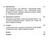 заразливий психологія вірусного маркетингу Ціна (цена) 296.60грн. | придбати  купити (купить) заразливий психологія вірусного маркетингу доставка по Украине, купить книгу, детские игрушки, компакт диски 3