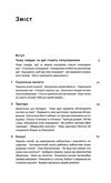 заразливий психологія вірусного маркетингу Ціна (цена) 318.57грн. | придбати  купити (купить) заразливий психологія вірусного маркетингу доставка по Украине, купить книгу, детские игрушки, компакт диски 2