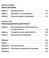 мислення розвідника як припинити обманювати себе й побачити найкраще рішення Ціна (цена) 327.67грн. | придбати  купити (купить) мислення розвідника як припинити обманювати себе й побачити найкраще рішення доставка по Украине, купить книгу, детские игрушки, компакт диски 3