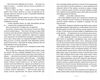 несказане Ціна (цена) 333.70грн. | придбати  купити (купить) несказане доставка по Украине, купить книгу, детские игрушки, компакт диски 2