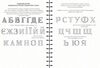 Sketchbook скетчбук дизайнера Ціна (цена) 264.10грн. | придбати  купити (купить) Sketchbook скетчбук дизайнера доставка по Украине, купить книгу, детские игрушки, компакт диски 2