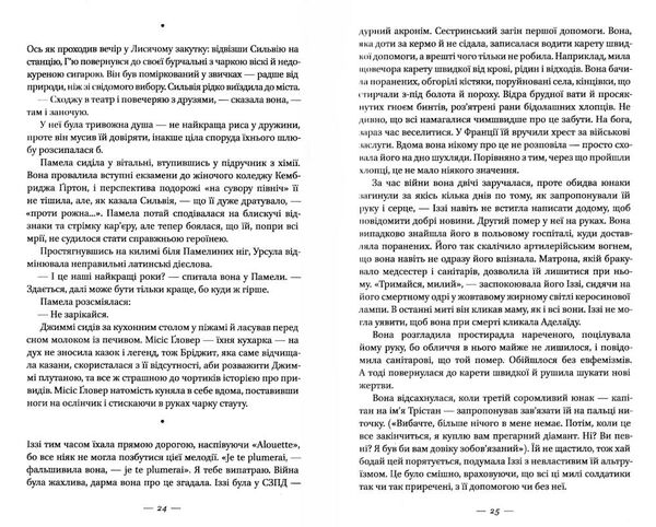 Руїни бога Ціна (цена) 304.00грн. | придбати  купити (купить) Руїни бога доставка по Украине, купить книгу, детские игрушки, компакт диски 2