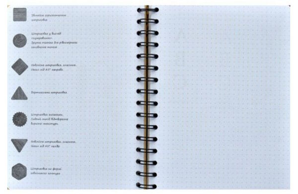 Sketchbook Літерінг Малюємо красиві шрифти Мистецтво Леттерінга Ціна (цена) 278.00грн. | придбати  купити (купить) Sketchbook Літерінг Малюємо красиві шрифти Мистецтво Леттерінга доставка по Украине, купить книгу, детские игрушки, компакт диски 4